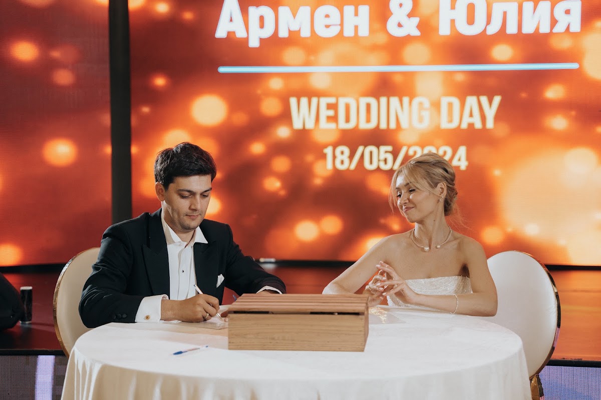 Армен и Юлия 18.05.24