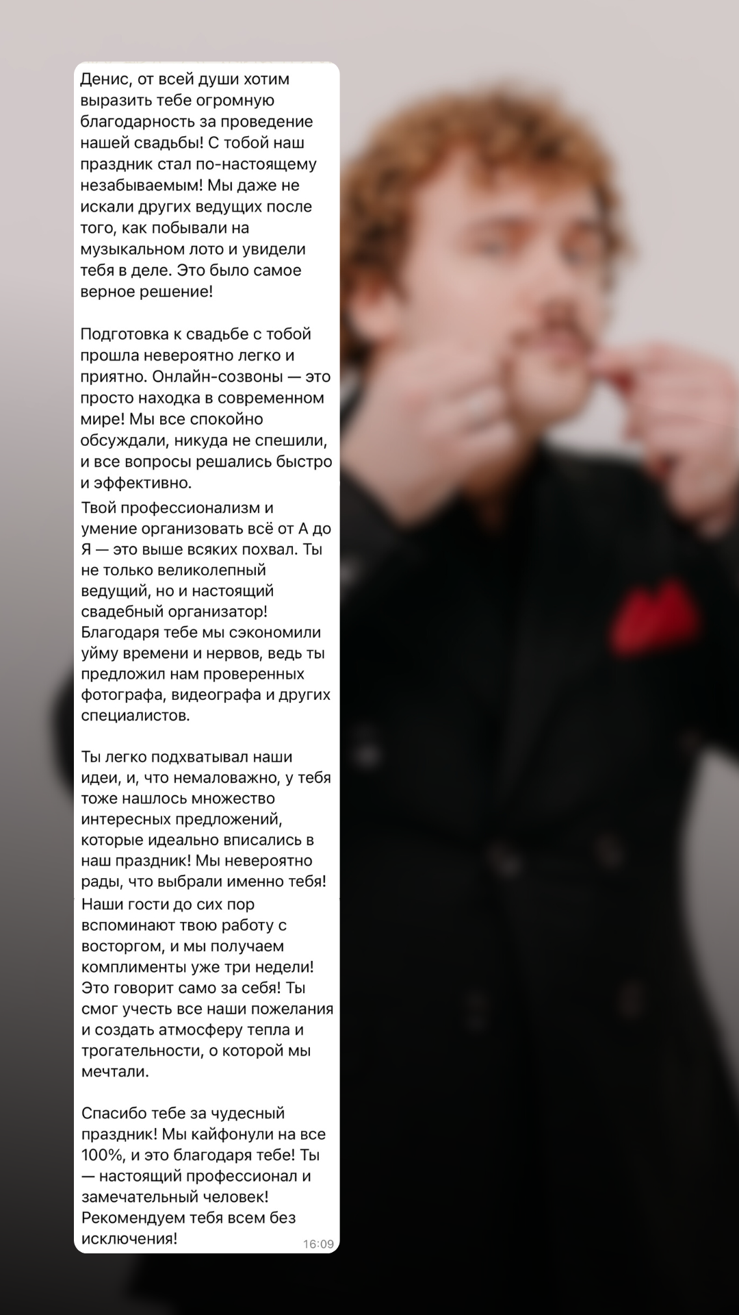 Отзывы