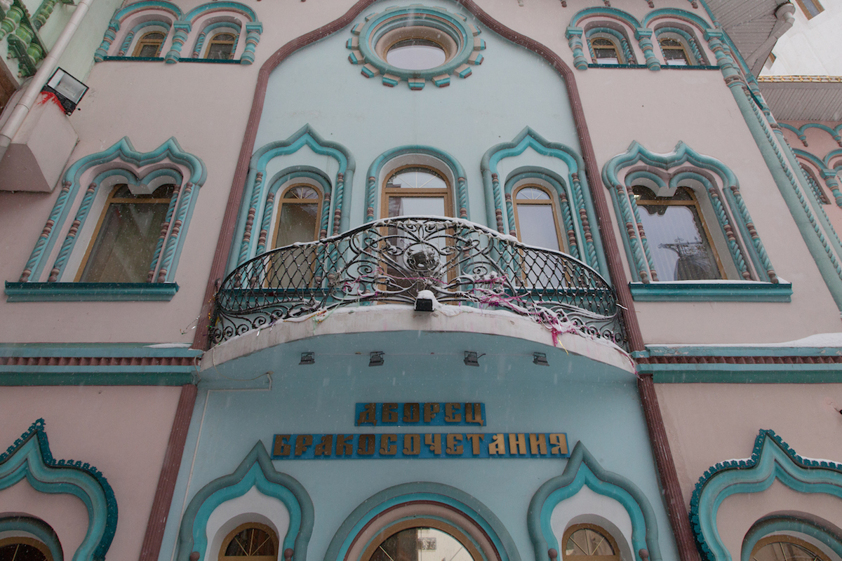 Ирина и Влад