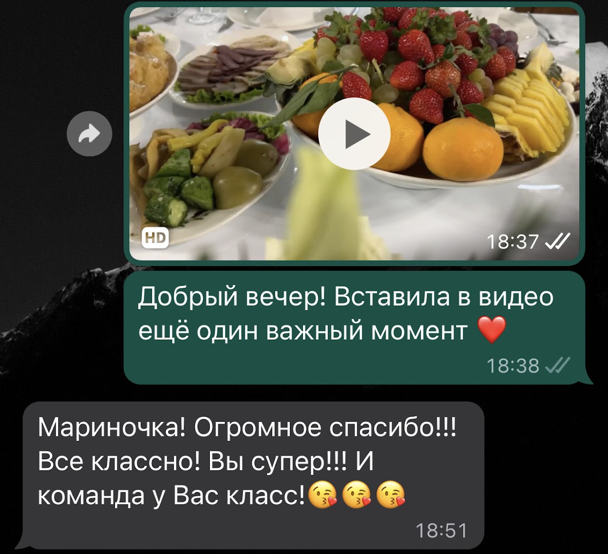 Отзывы