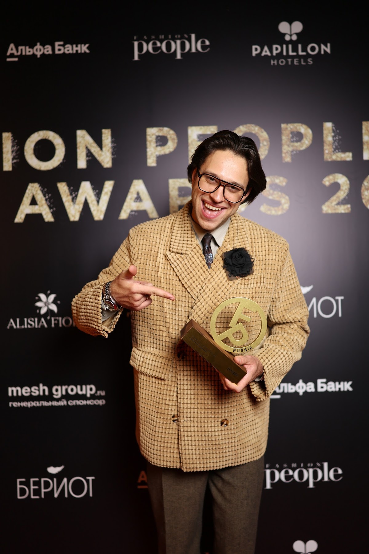 Премия Fashion People Awards