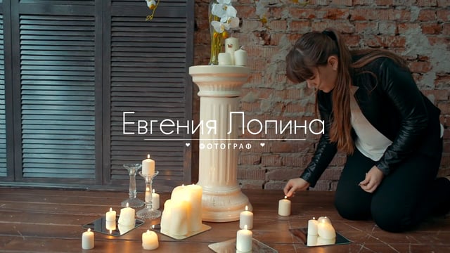 Видео