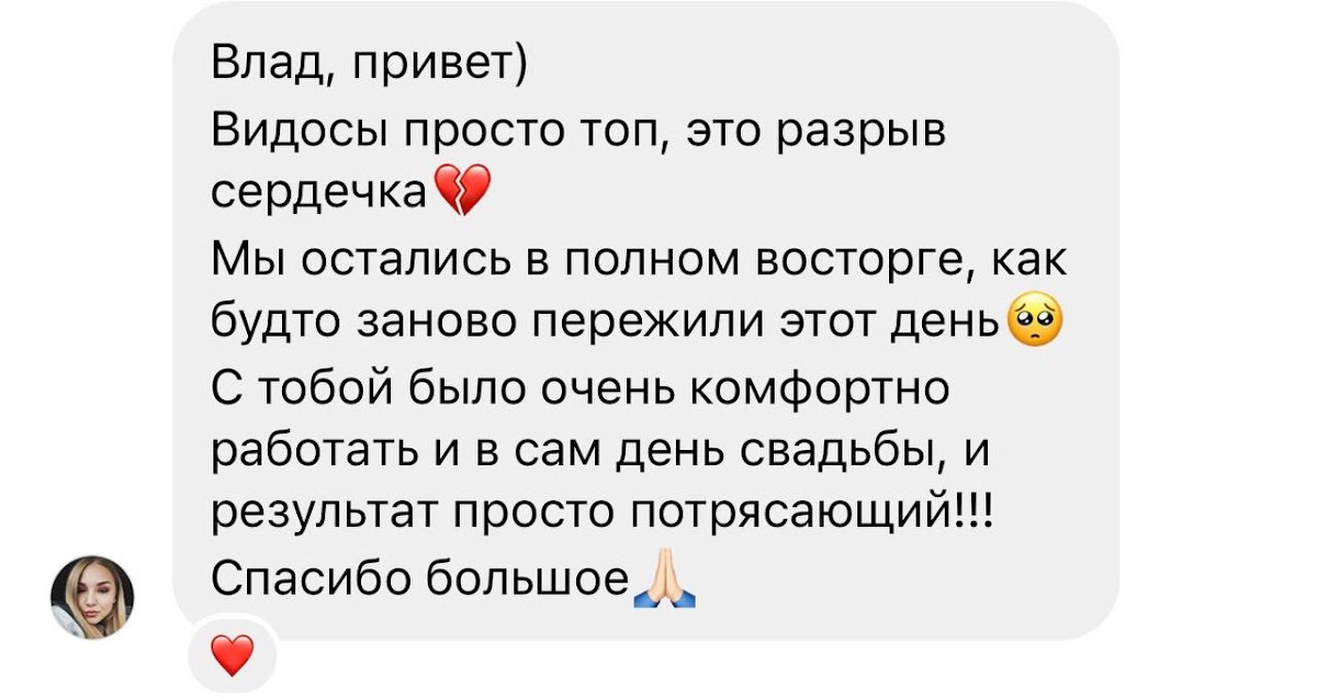 Кадр 59 из 59