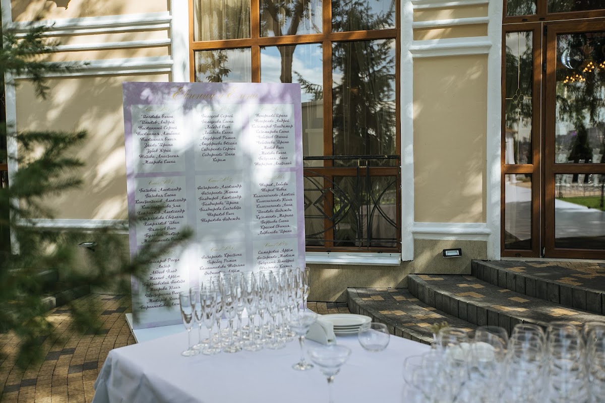 Florissimo Wedding