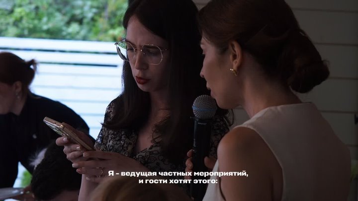 Видео