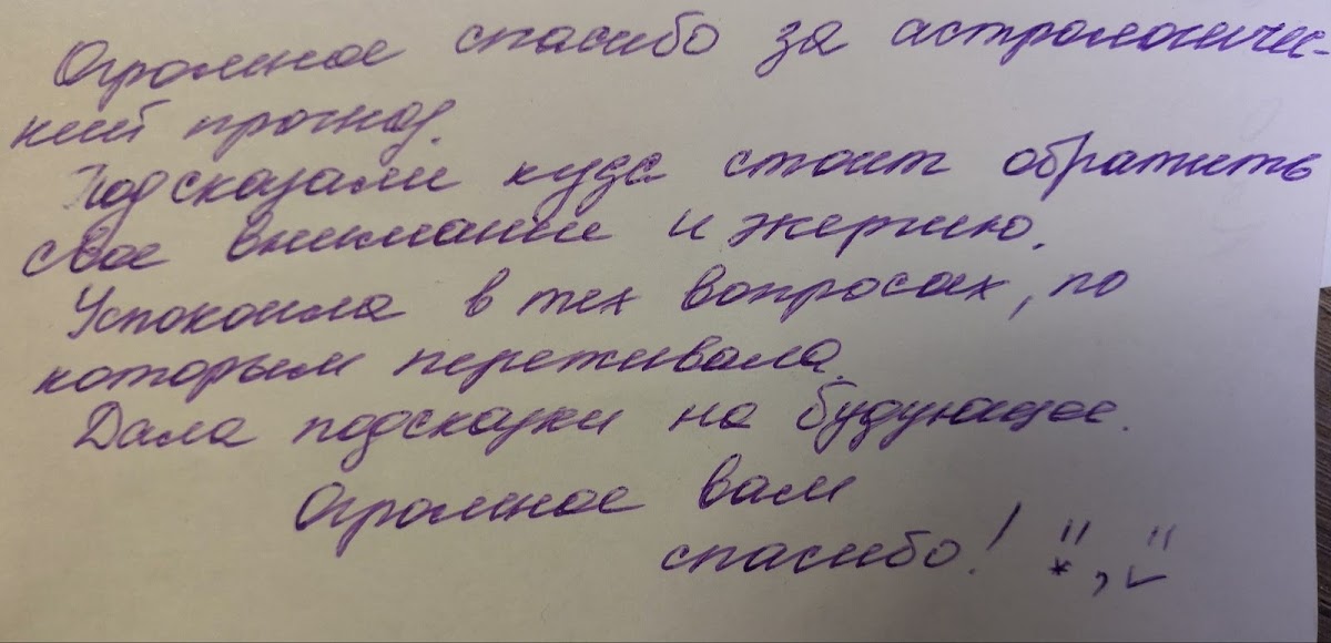 Виктория Герц
