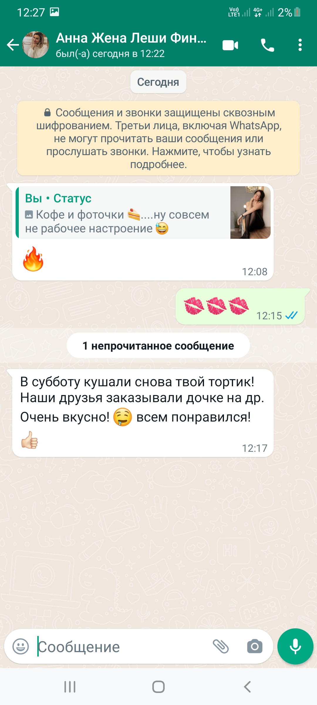 Кадр 98 из 200