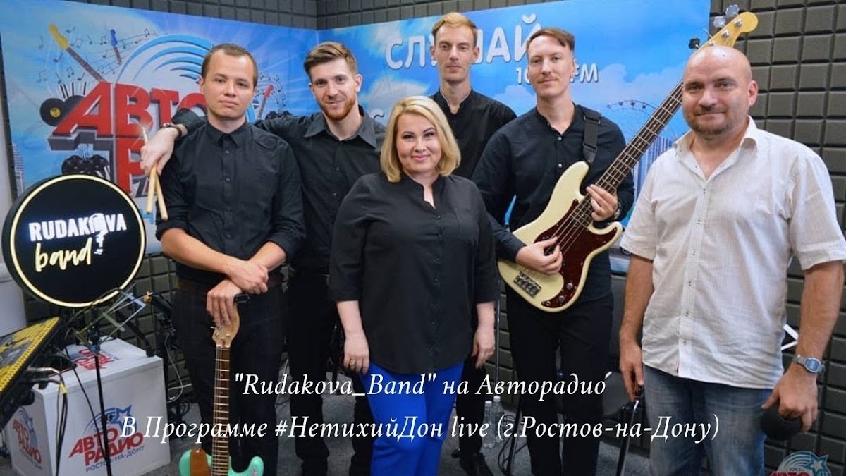 Live Выступления