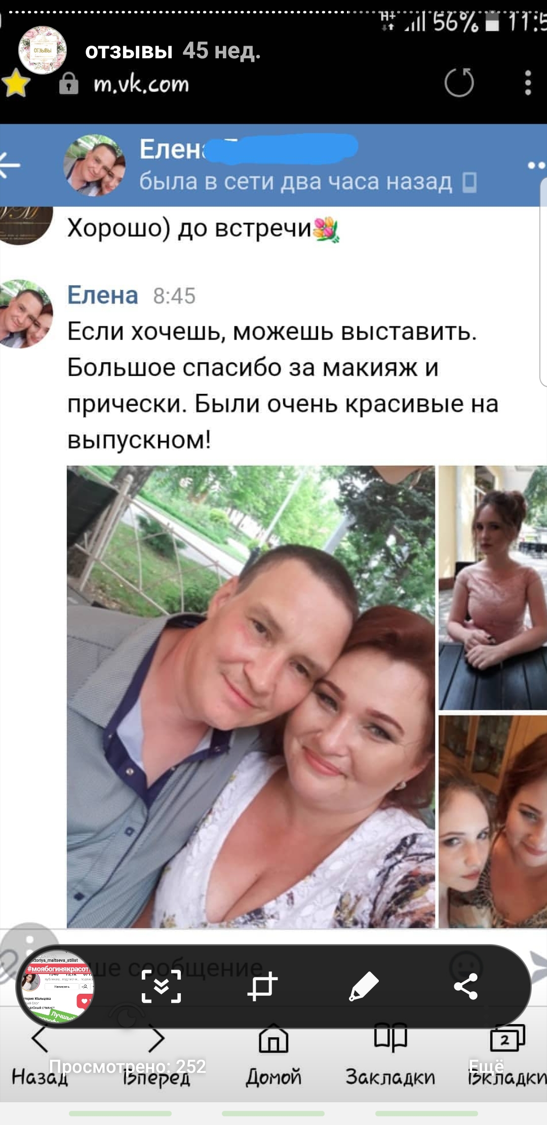Кадр 44 из 74
