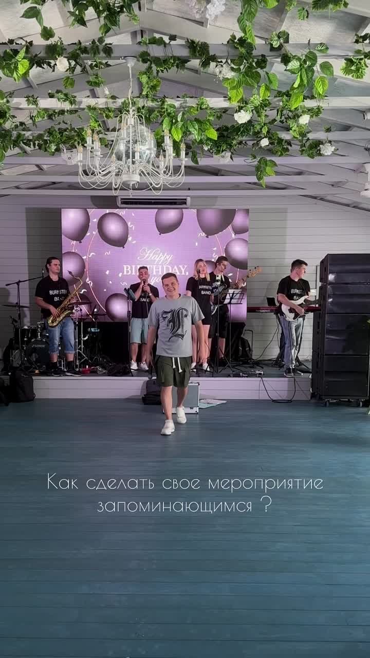 ВИДЕО