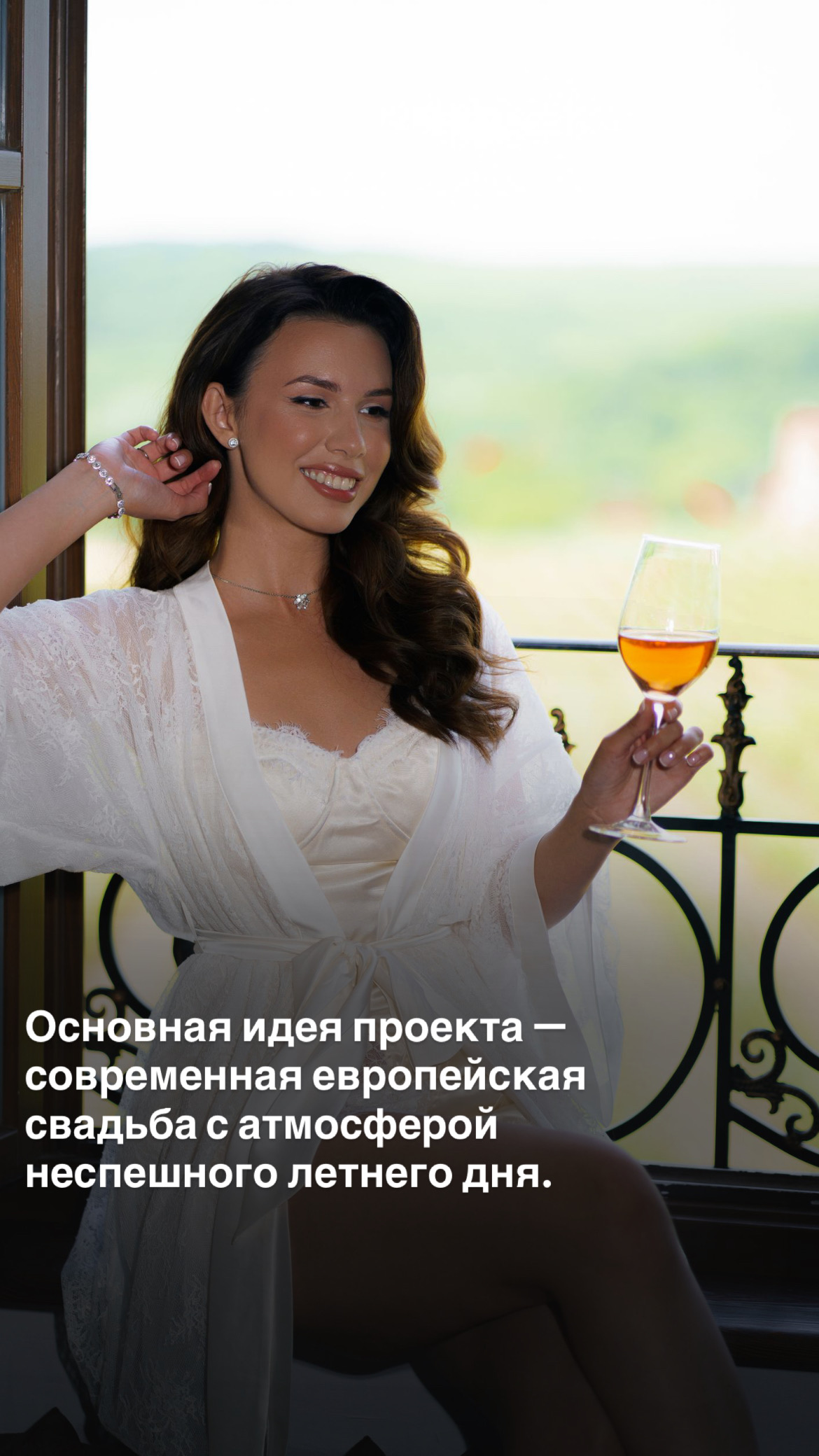 Сиро Свадьба — кадр 3 из 297
