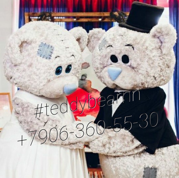 Медвежонок-Тедди