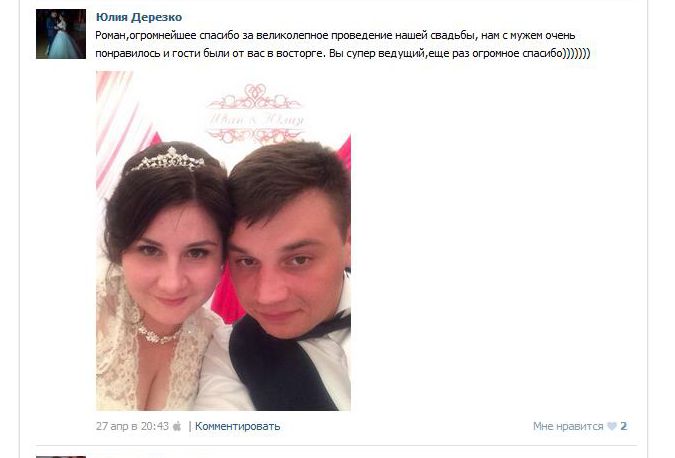 Отзывы