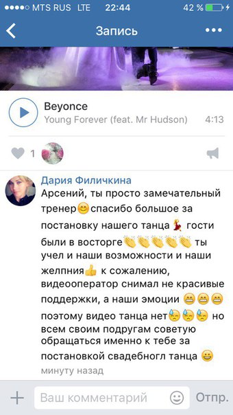 Отзывы( к сожалению, далеко не все)