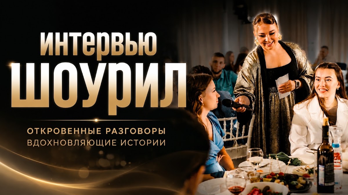 Алена Плечева