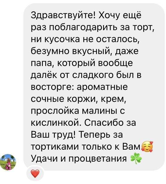 ОТЗЫВЫ