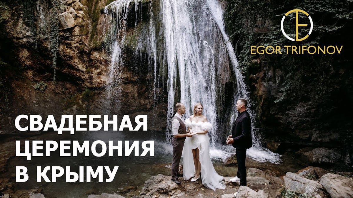 Егор Трифонов