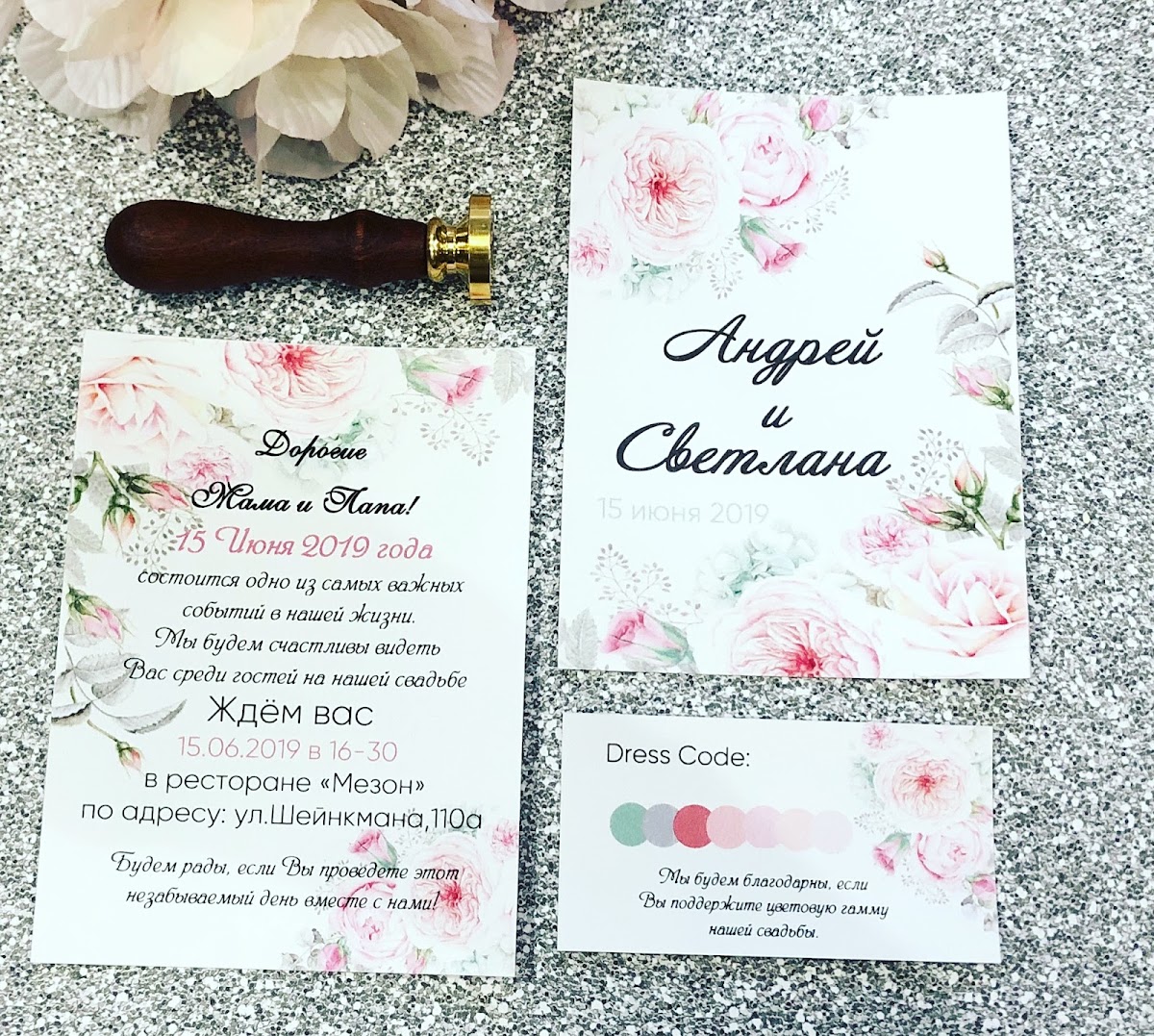 Кадр 40 из 121