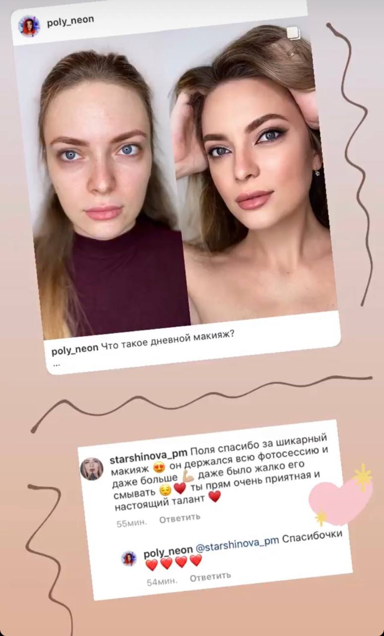 Отзывы
