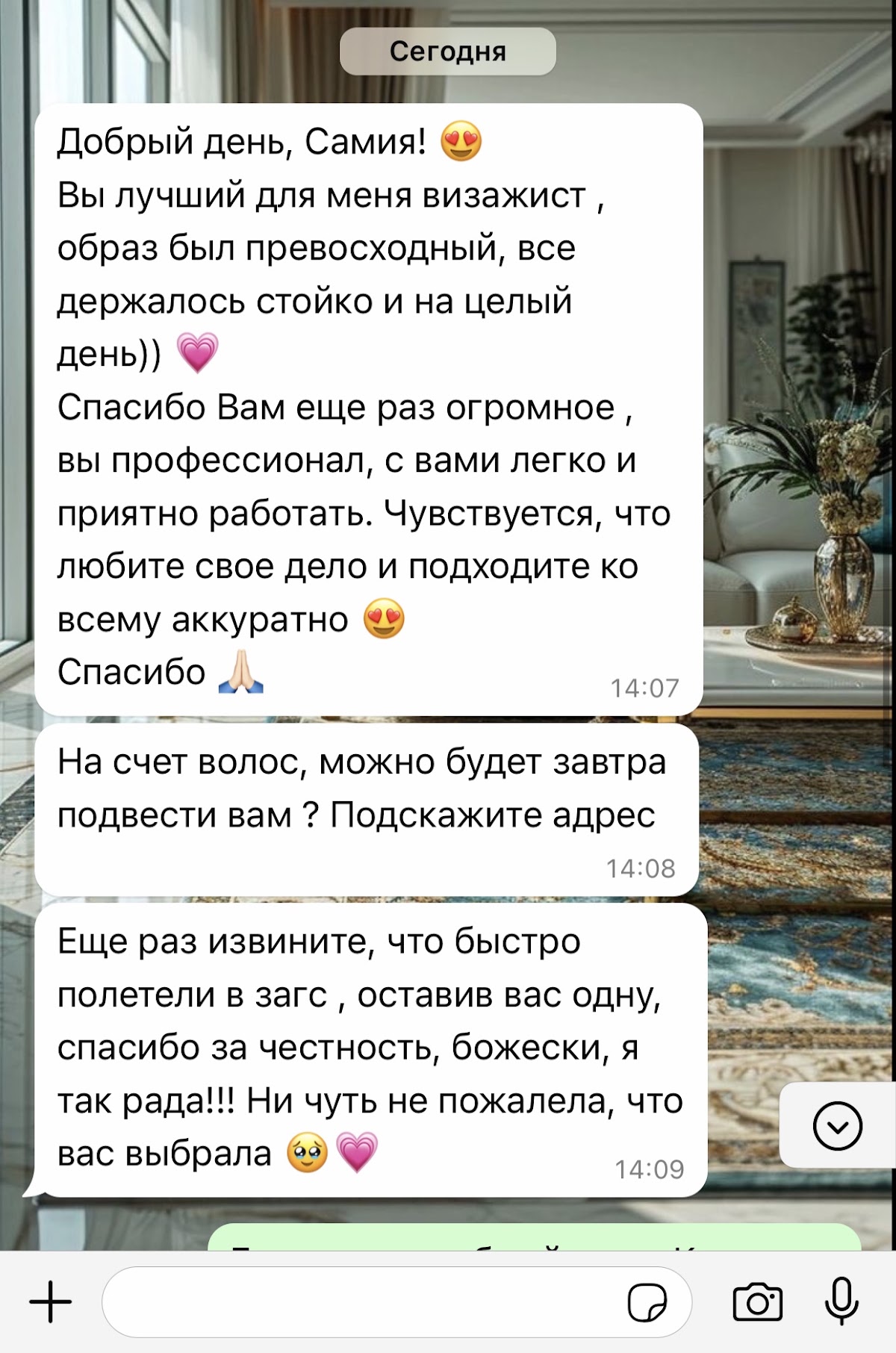 Отзывы