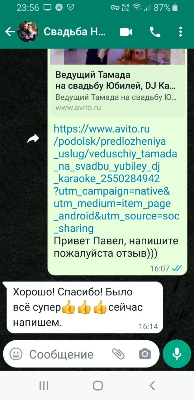Кадр 34 из 35