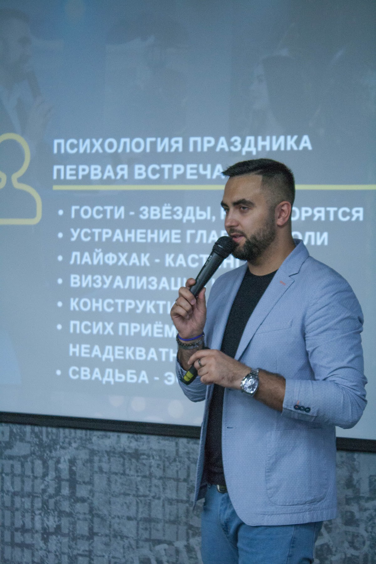 Кадр 35 из 122