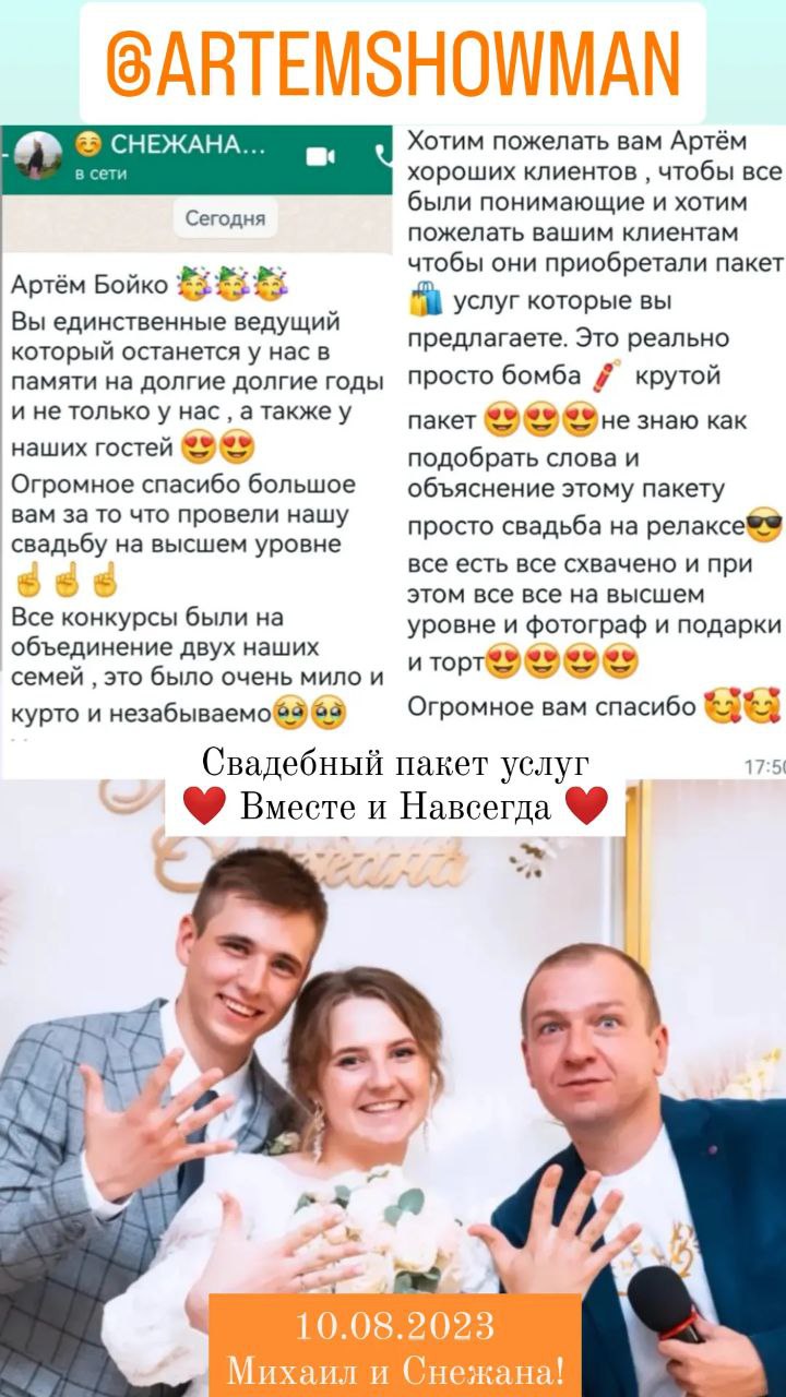 ❤️ОТЗЫВЫ О МОЕЙ РАБОТЕ 2025❤️