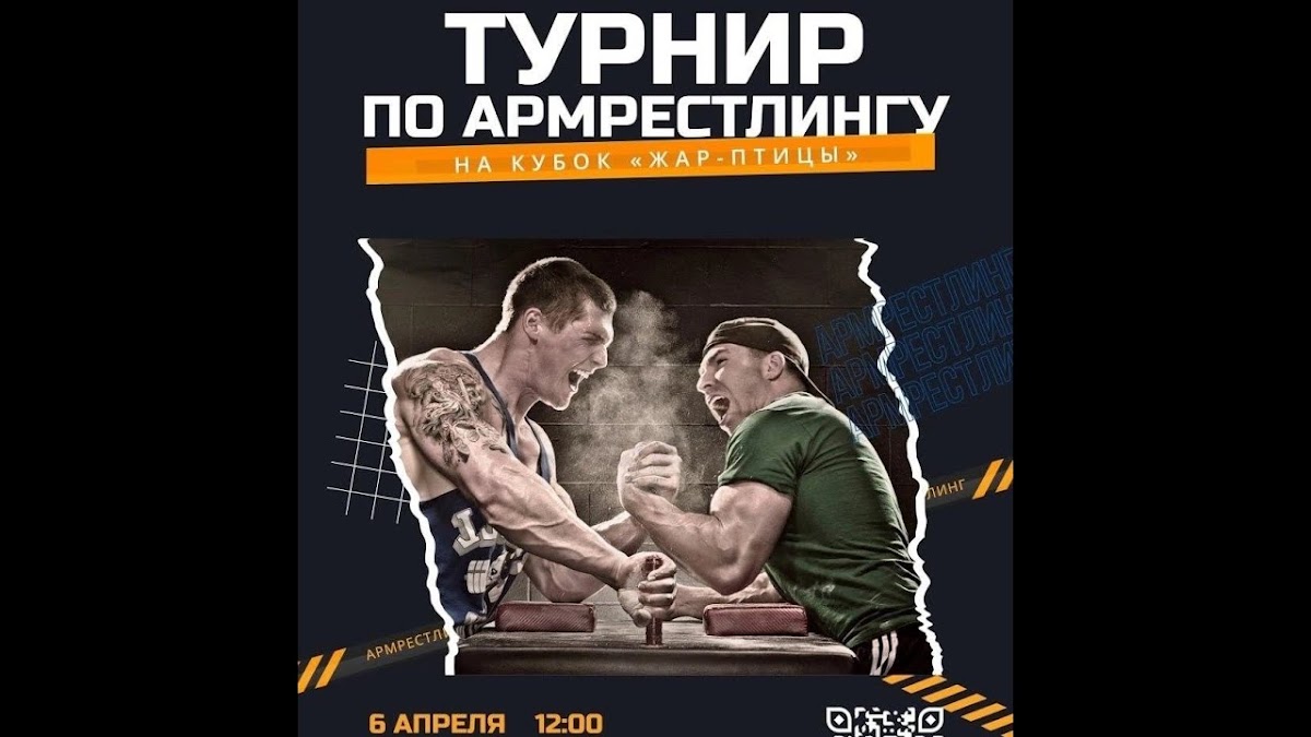 Портфолио: Спорт