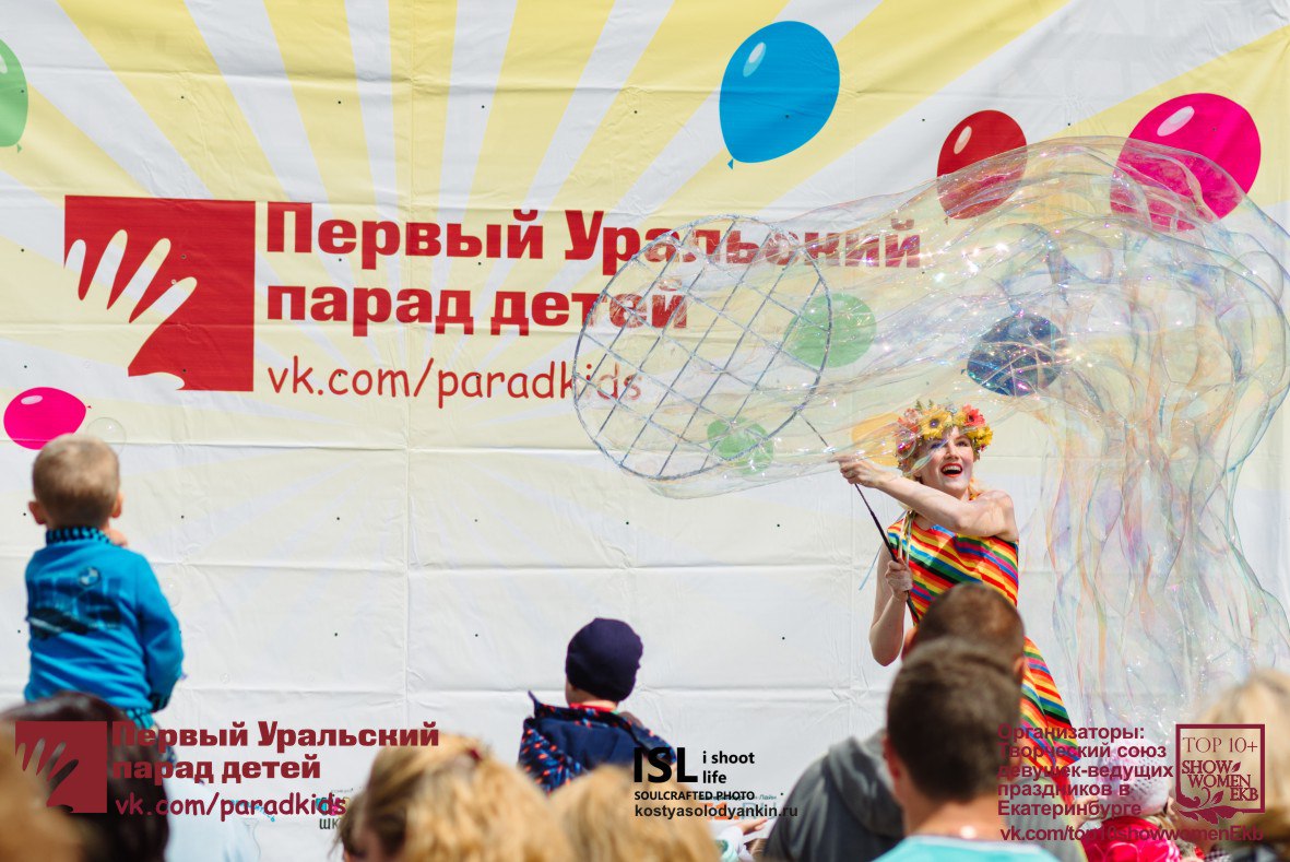 Промо