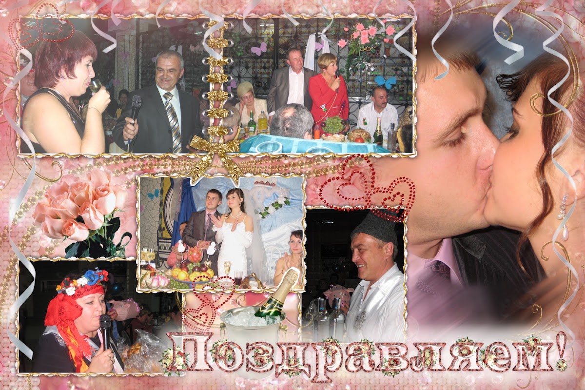 Юлечка и Женя 11.10.2008
