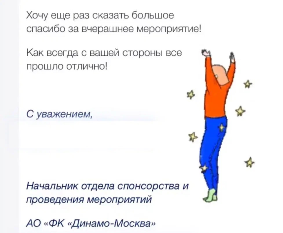 Отзывы от клиентов