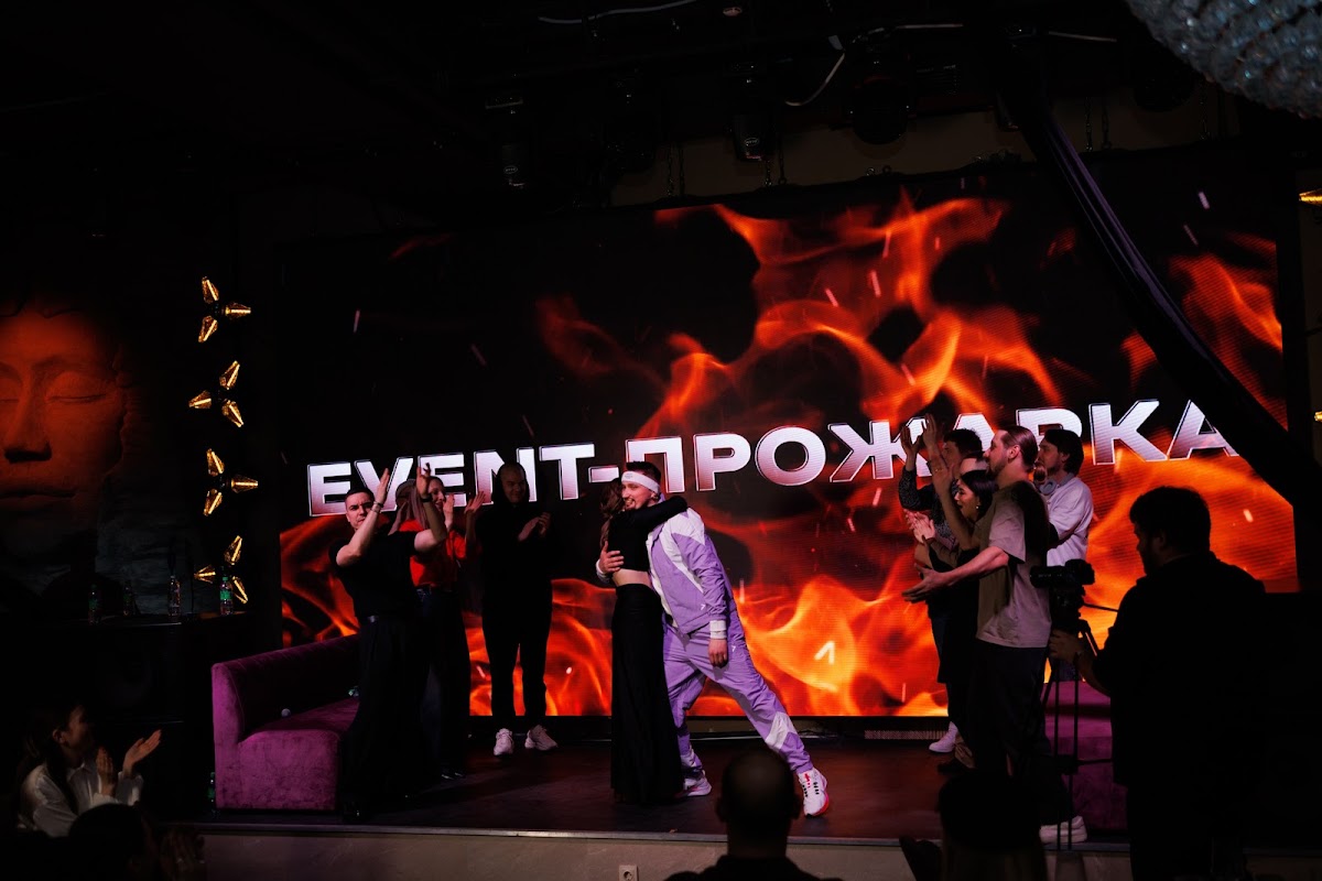 Прожарка 2.0