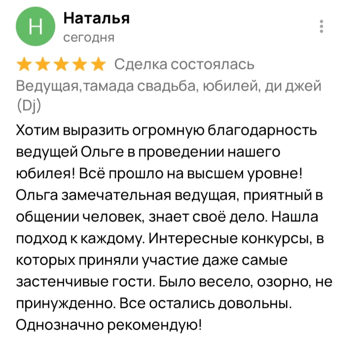 Кадр 42 из 200