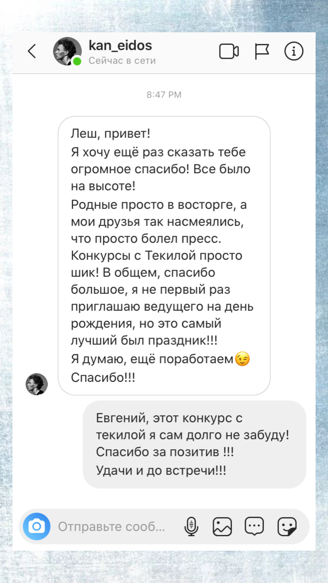 отзывы