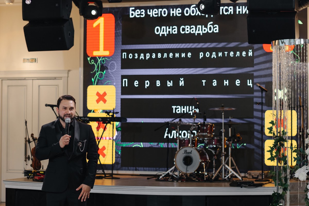 Сергей и Алина 29.04.2023