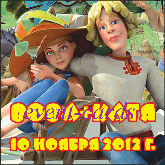 Кадр 33 из 53