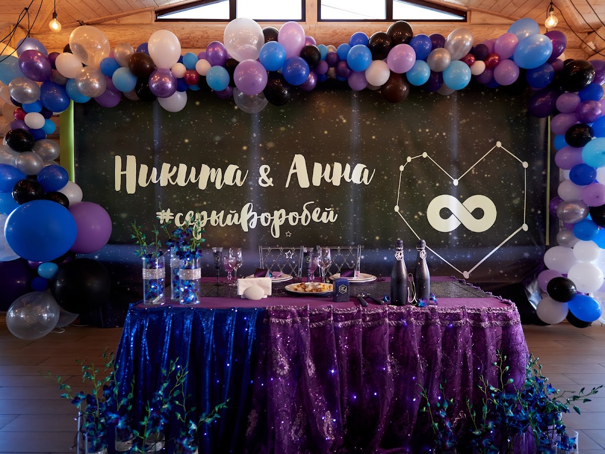 Анна и Никита