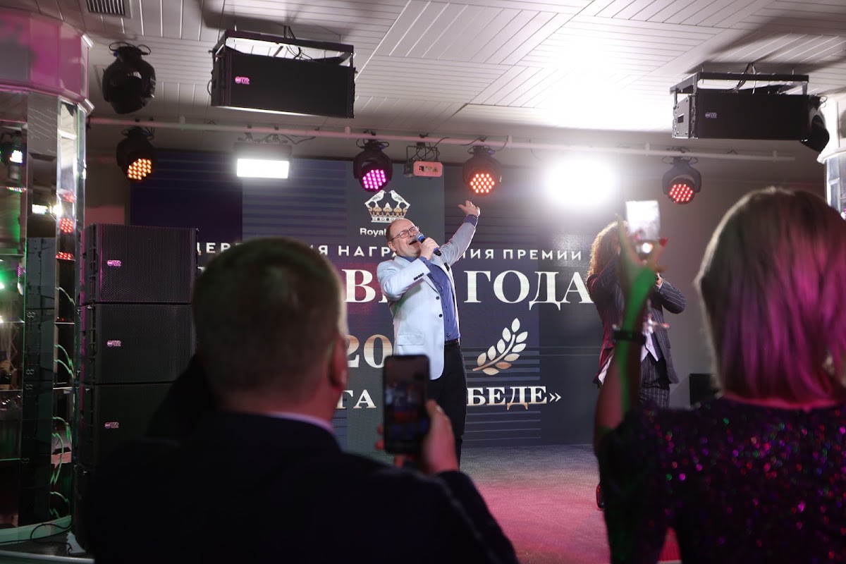 Премия "Человек Года"
