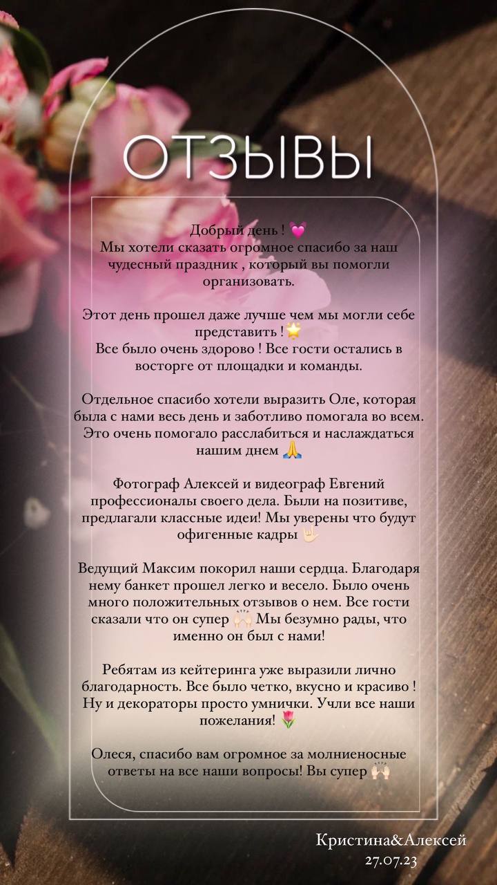 Кадр 51 из 118