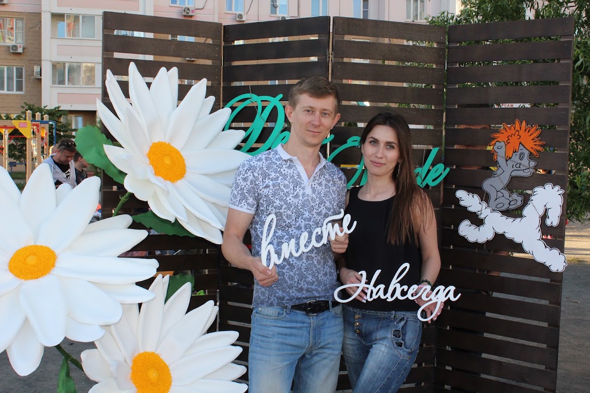 Фотозона День Защиты детей