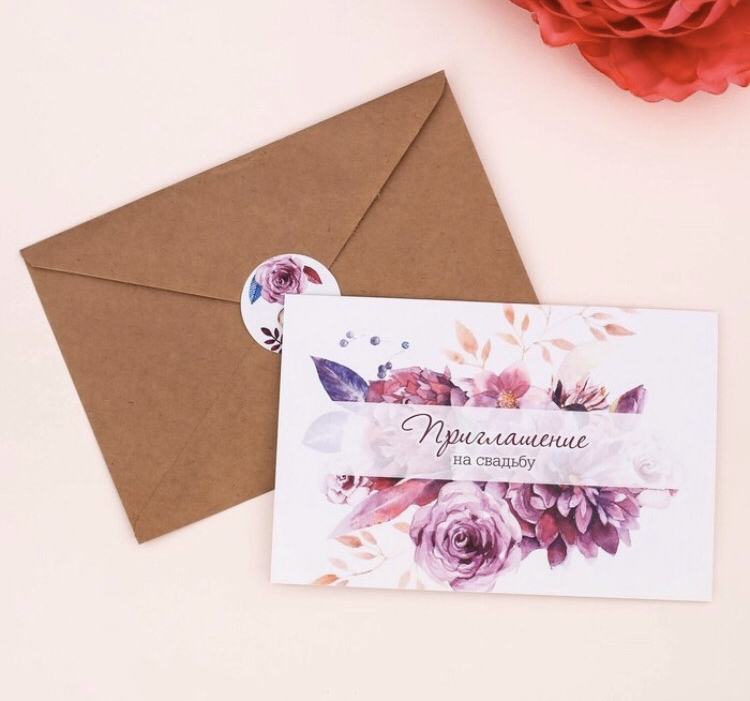 Wedding_lavanda