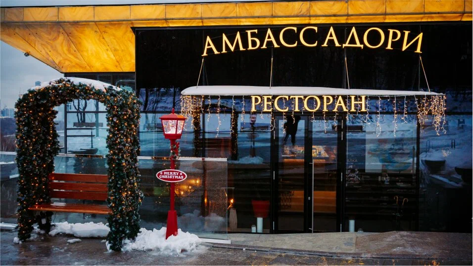Фотогалерея ресторана