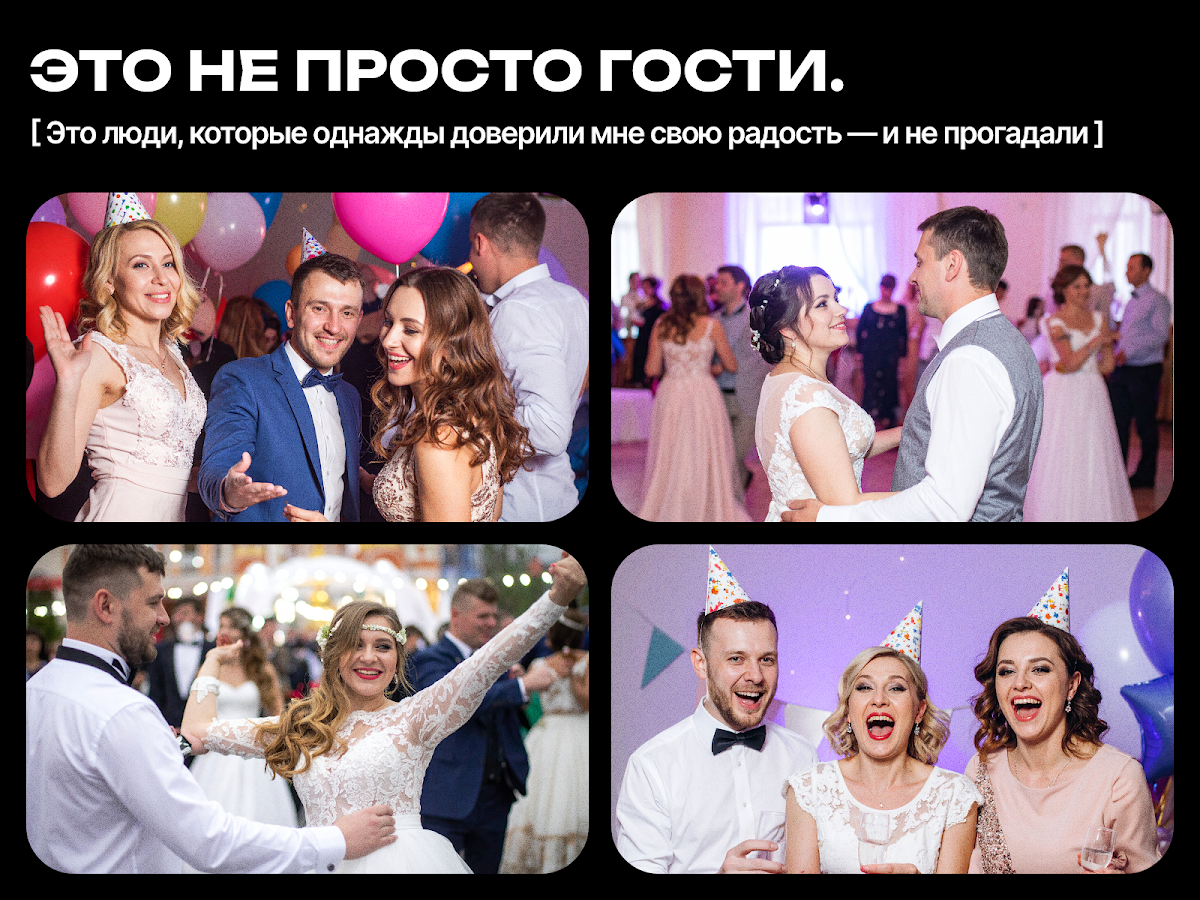 Ведущий Арсений Зверев