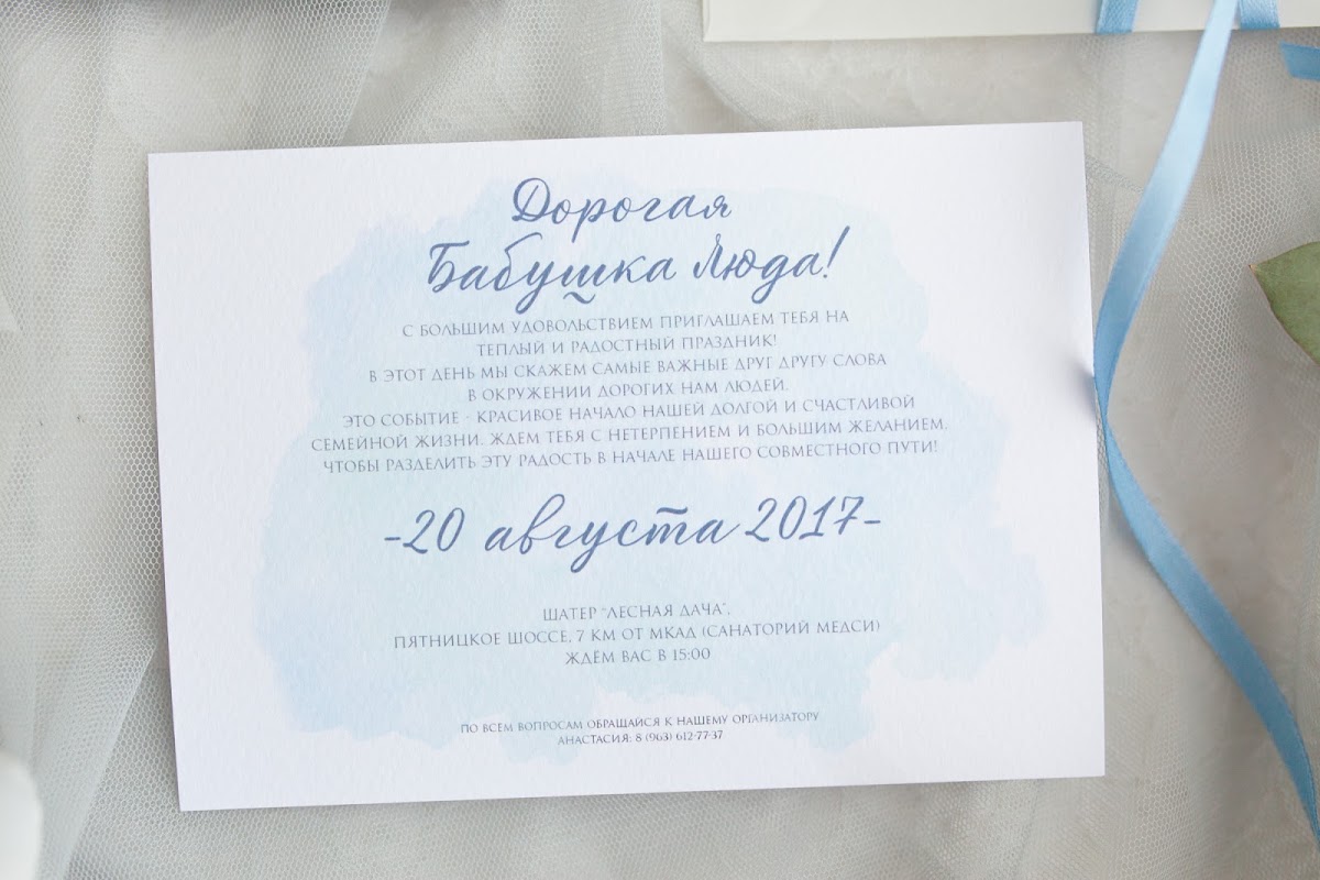 Кадр 158 из 200