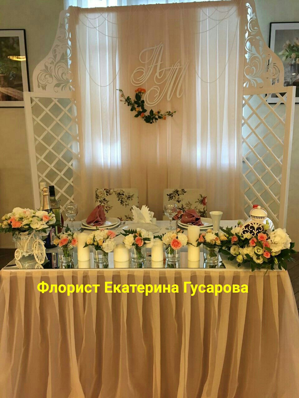 Оформления президиумов и столов гостей