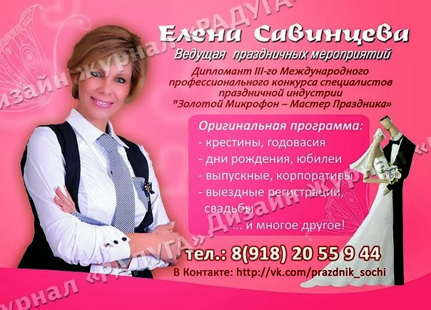 Кадр 49 из 60