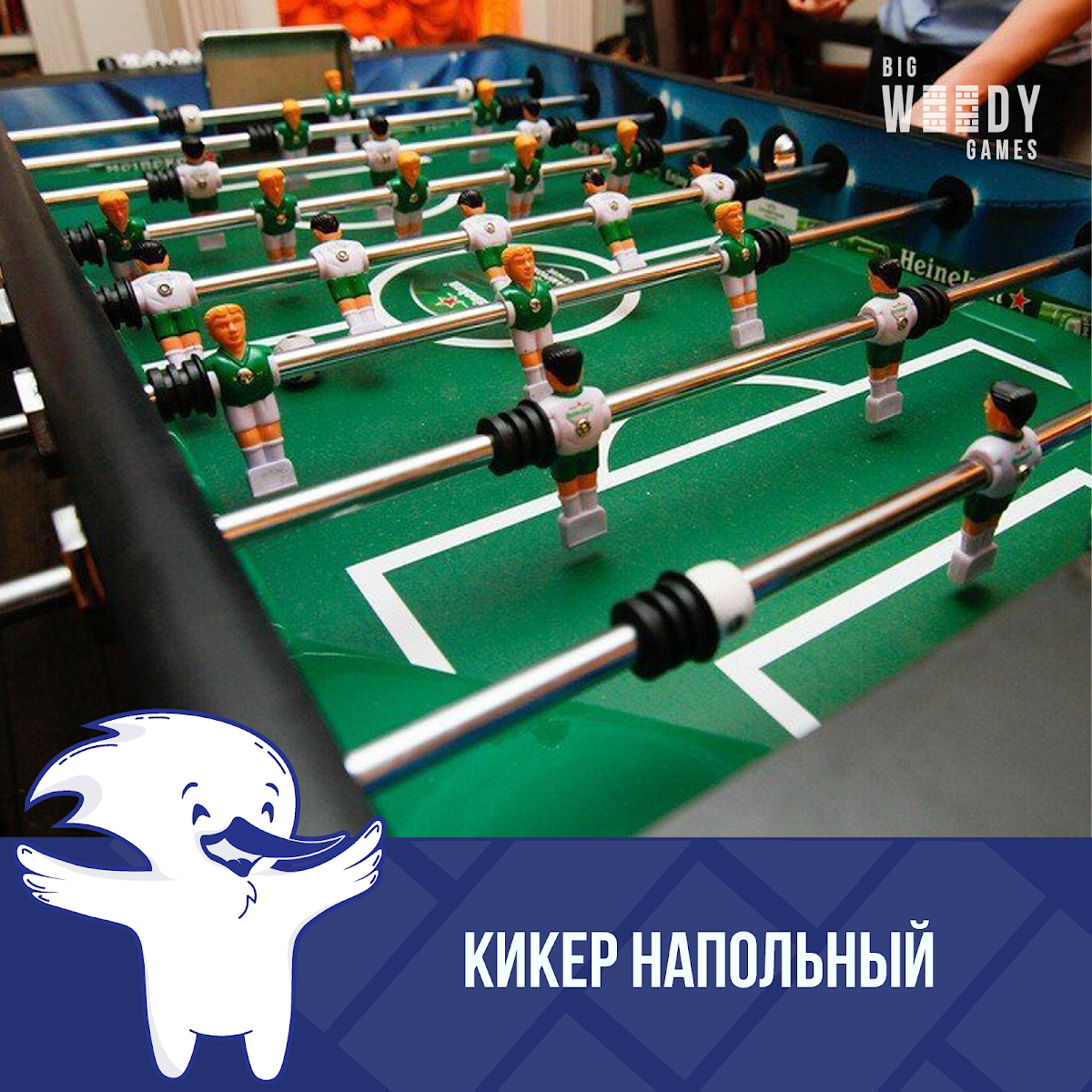 Кадр 32 из 53
