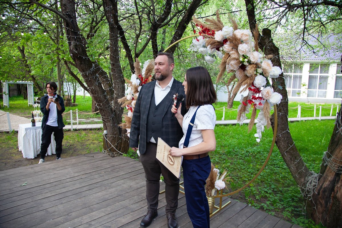 Кристина и Алексей 17.05.2024