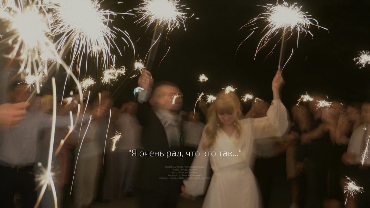 Видео