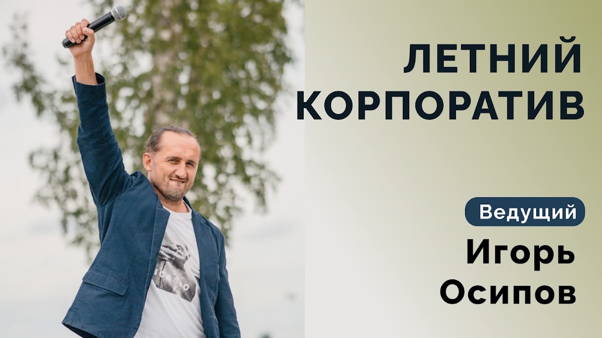 Кадр 43 из 80